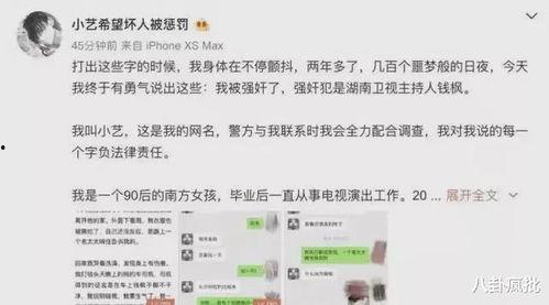 娱乐圈在线吃瓜小说免费阅读,瓜田里的甜蜜陷阱