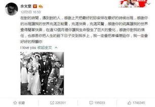 贵阳娱乐吃瓜事件真相