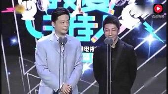 颁奖搞笑的视频,笑翻全场！颁奖盛典搞笑瞬间大盘点