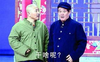 春晚失误尴尬搞笑瞬间,尴尬瞬间成年度笑星