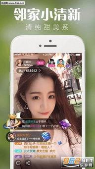 女主播视频下载网站