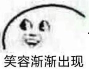 紧张表情包图片,捕捉瞬间焦虑的幽默瞬间